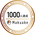 1000人達成