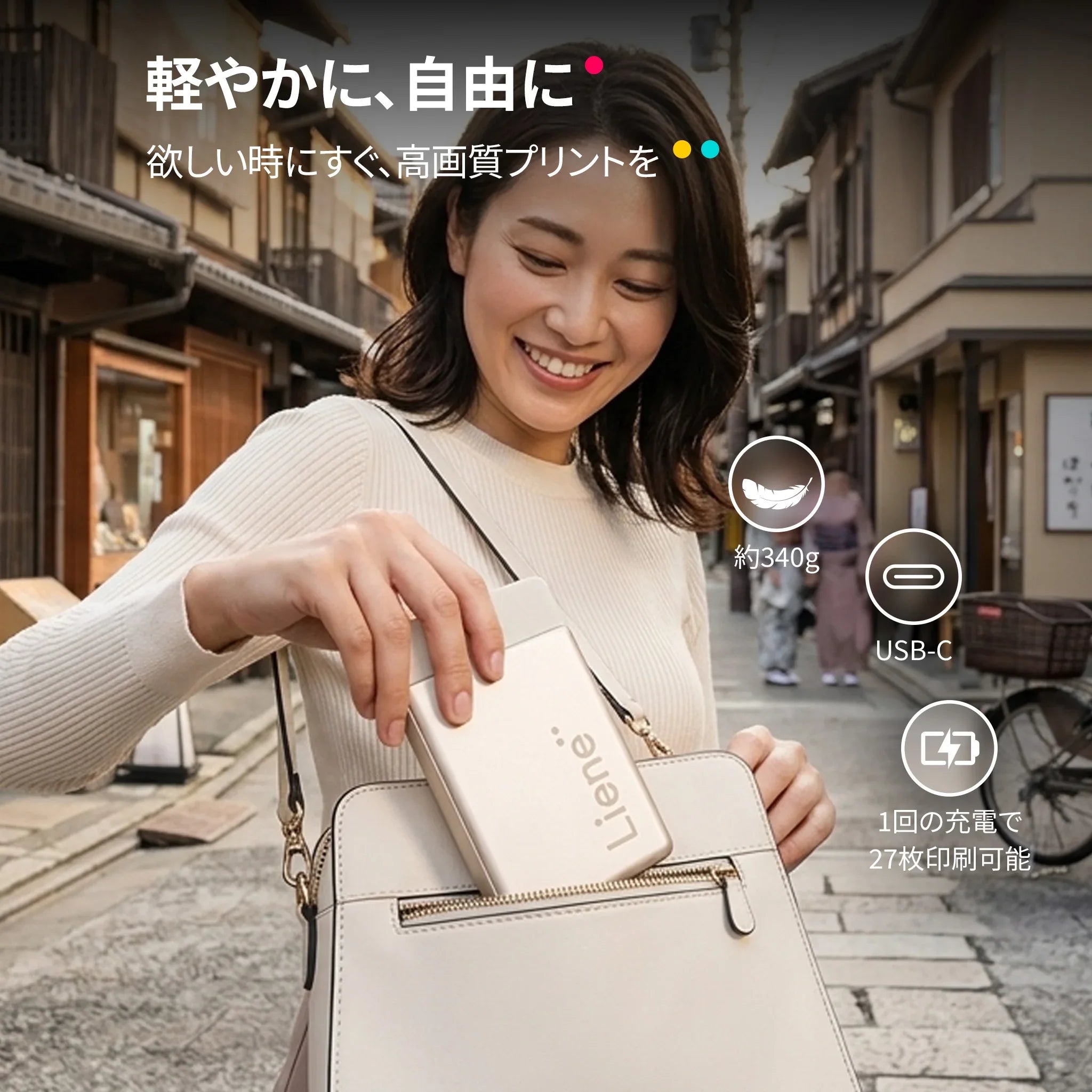 Liene Pearl N200 Pro 家庭用ポータブルフォトプリンター - 推し活・手帳デコに最適