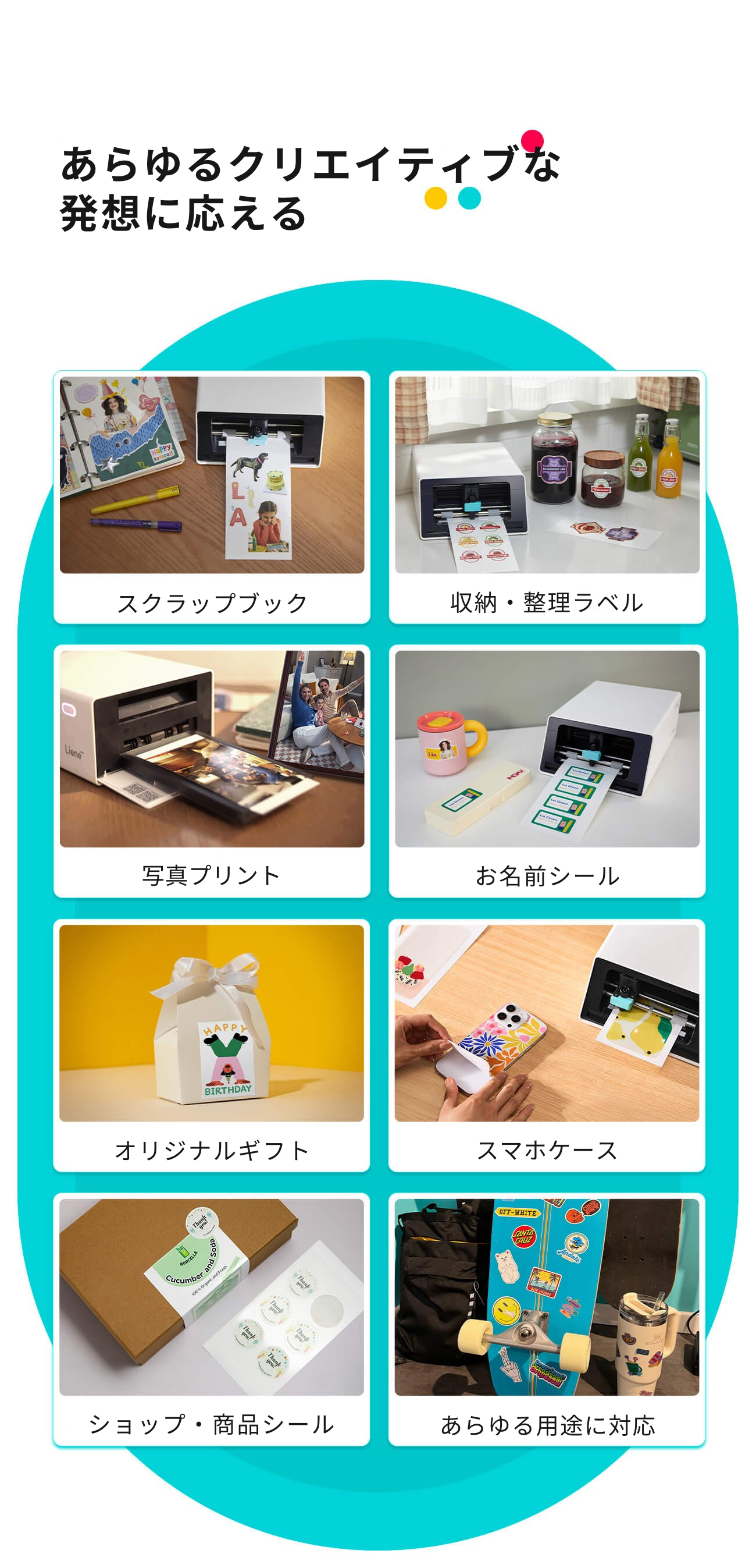 Liene 写真プリンター 指紋防止