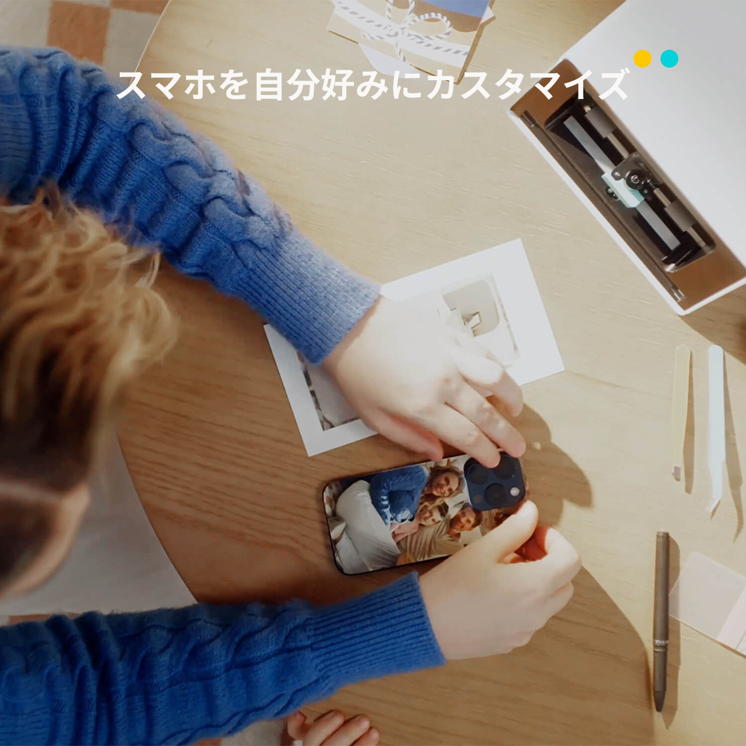 帳デコ用に写真シールを印刷するフォトプリンター使用シーン