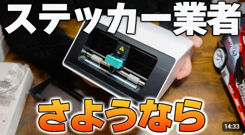 Liene製品を紹介するクリエイター・メディア画像