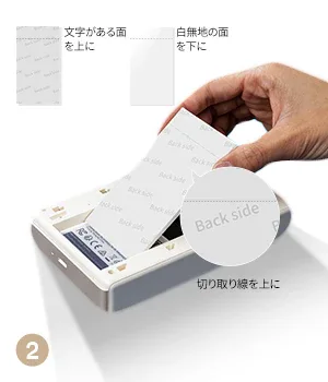Step 2: 専用フォトシール紙のセット