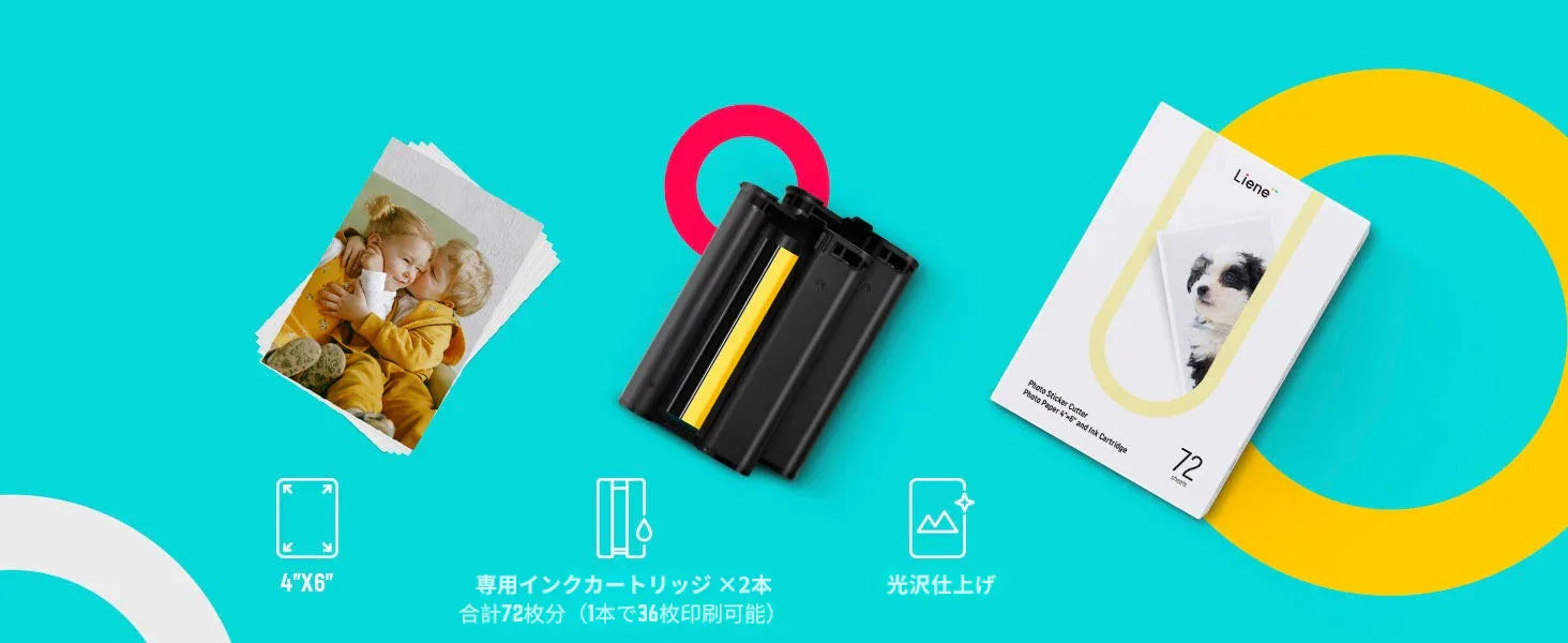 Liene フォトプリンター 映える