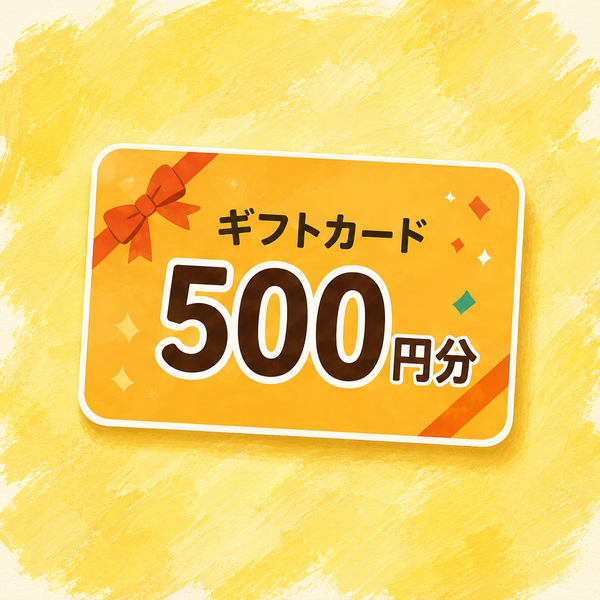 Lieneフォト＆ステッカープリンター セール 割引クーポンとギフトカード特典