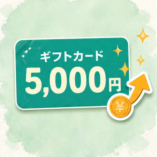 Lieneフォト＆ステッカープリンター セール 秋の感謝セールとギフトカード特典