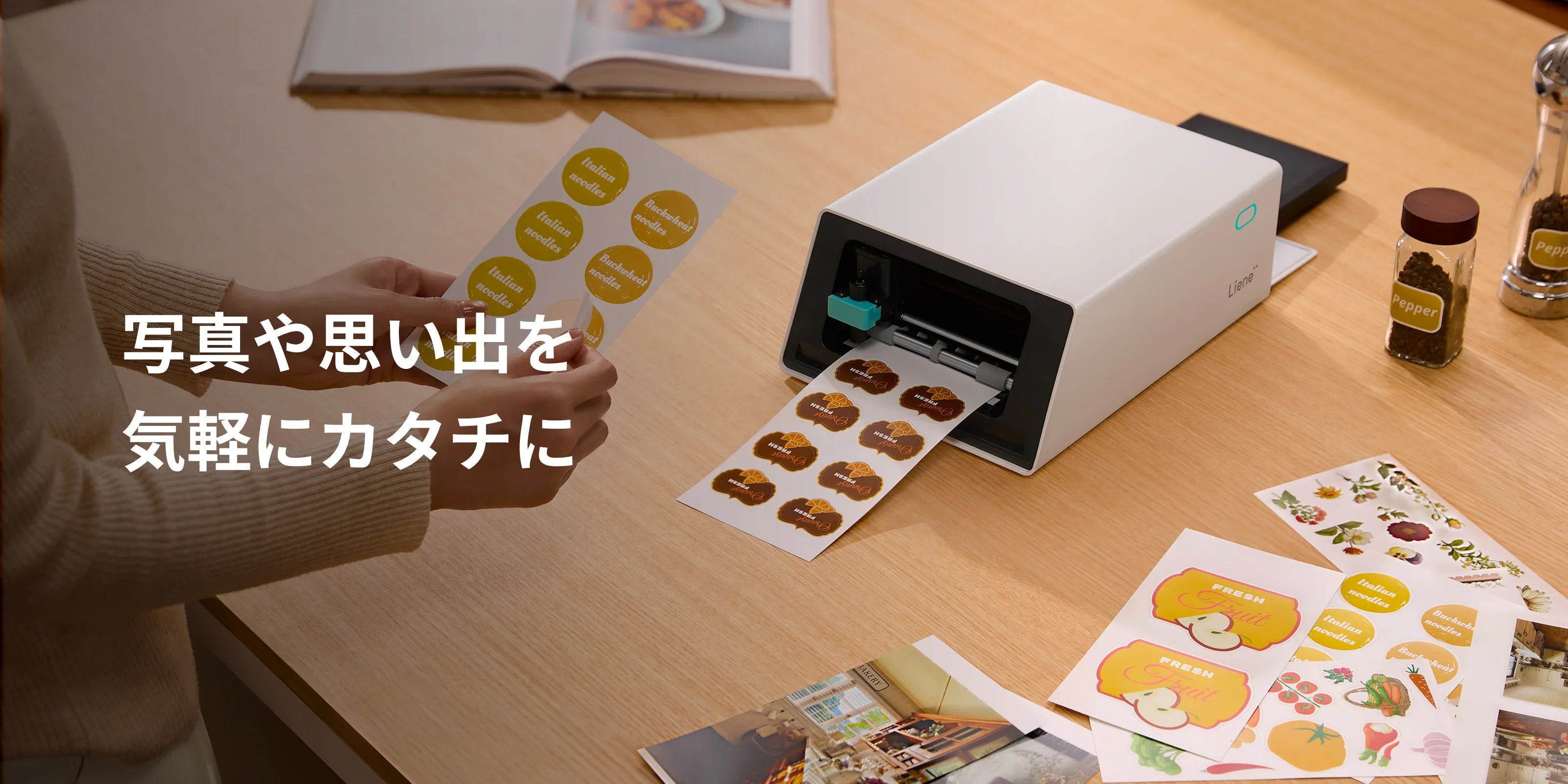 Liene_pcフォトプリンター