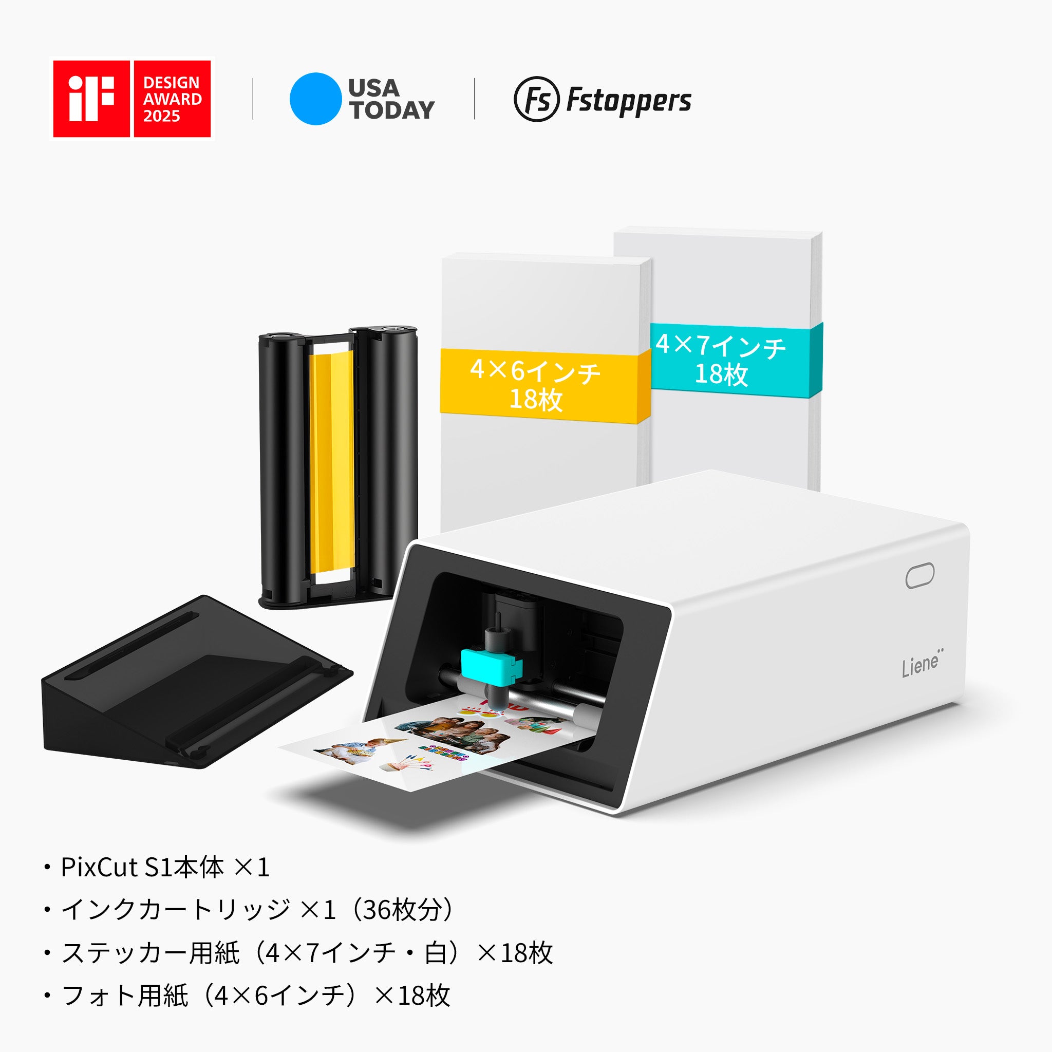 PixCut S1  自動カットフォトステッカープリンター