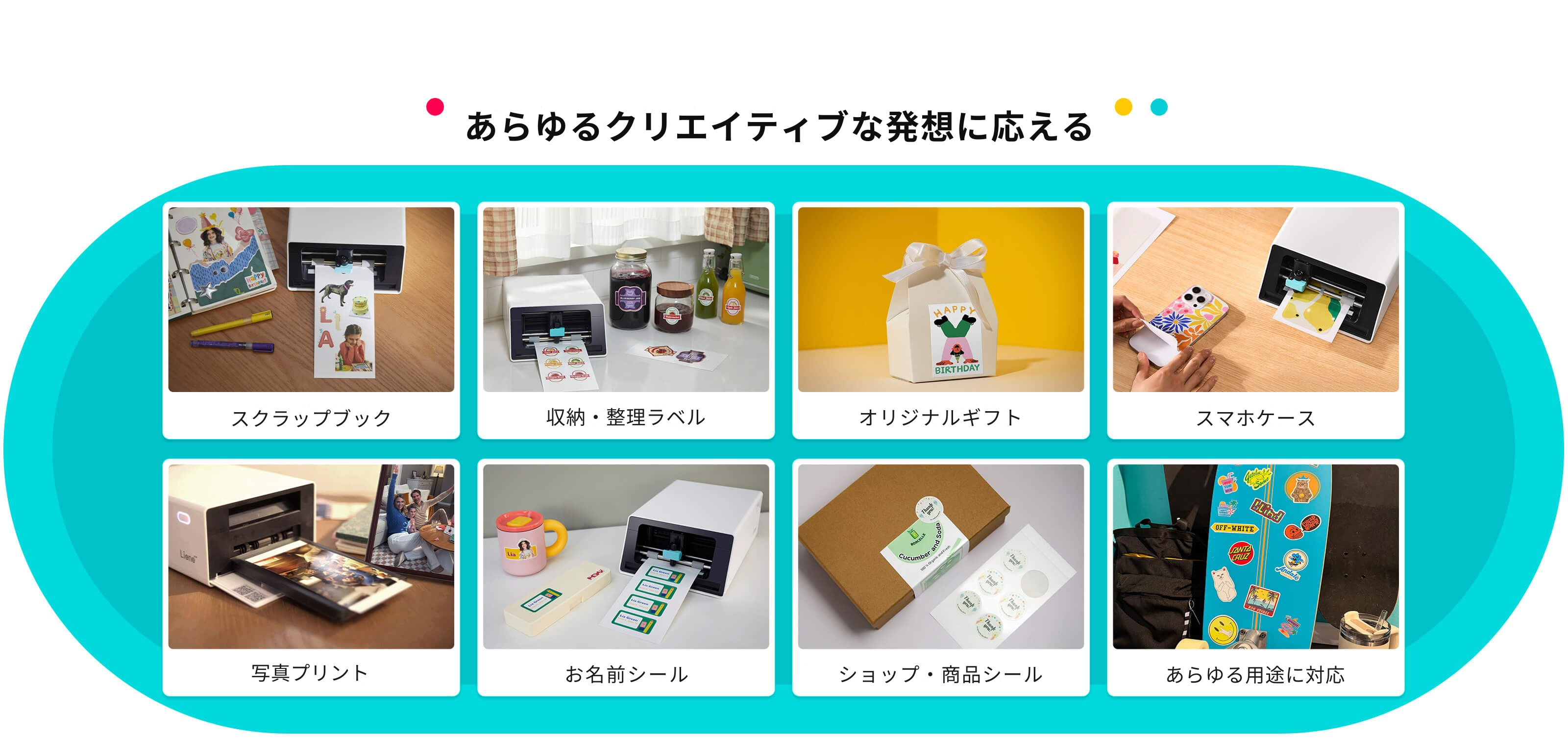 Liene 写真プリンター 耐久性