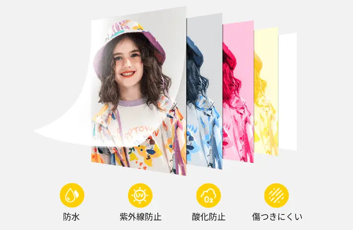 💧 自動4層ラミネート