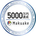 5000万円達成