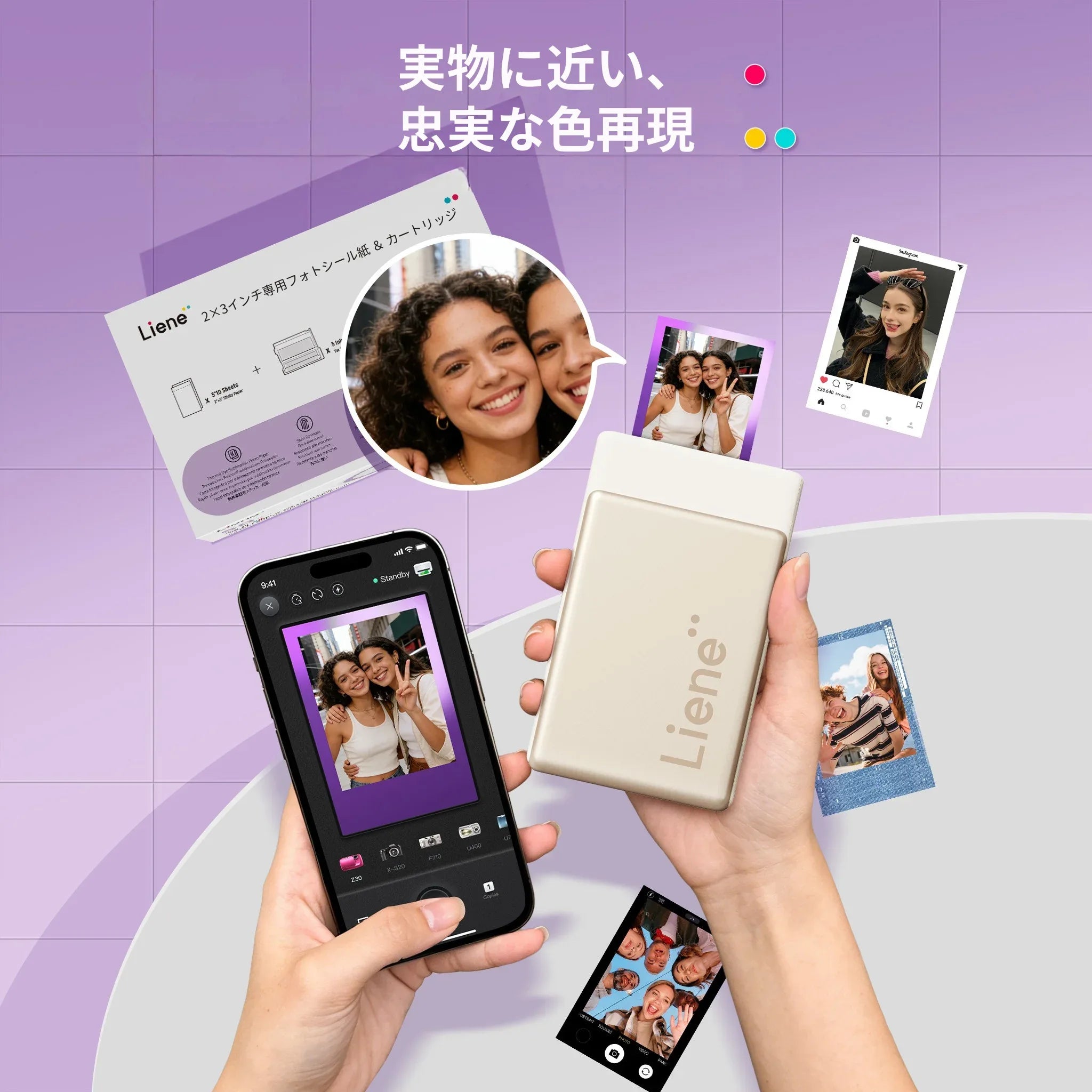 Liene Pearl N200 Pro専用 フォトシール紙 - ラベル・写真印刷に適す