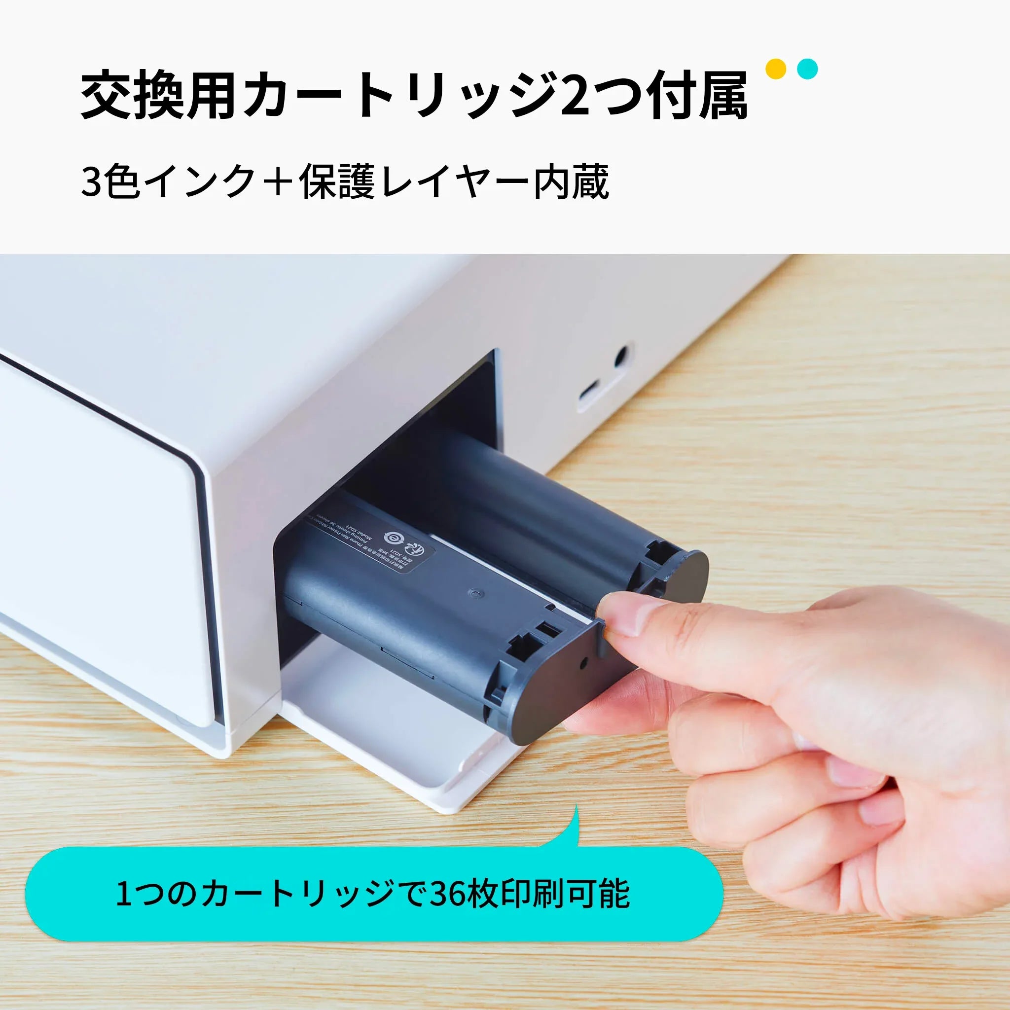 Liene PixCut S1専用 4x7ステッカー用紙 - 72枚と専用インク2本同梱