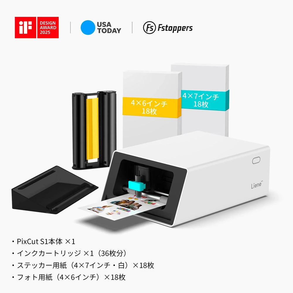 Liene PixCut S1 自動カットフォトステッカープリンター 本体