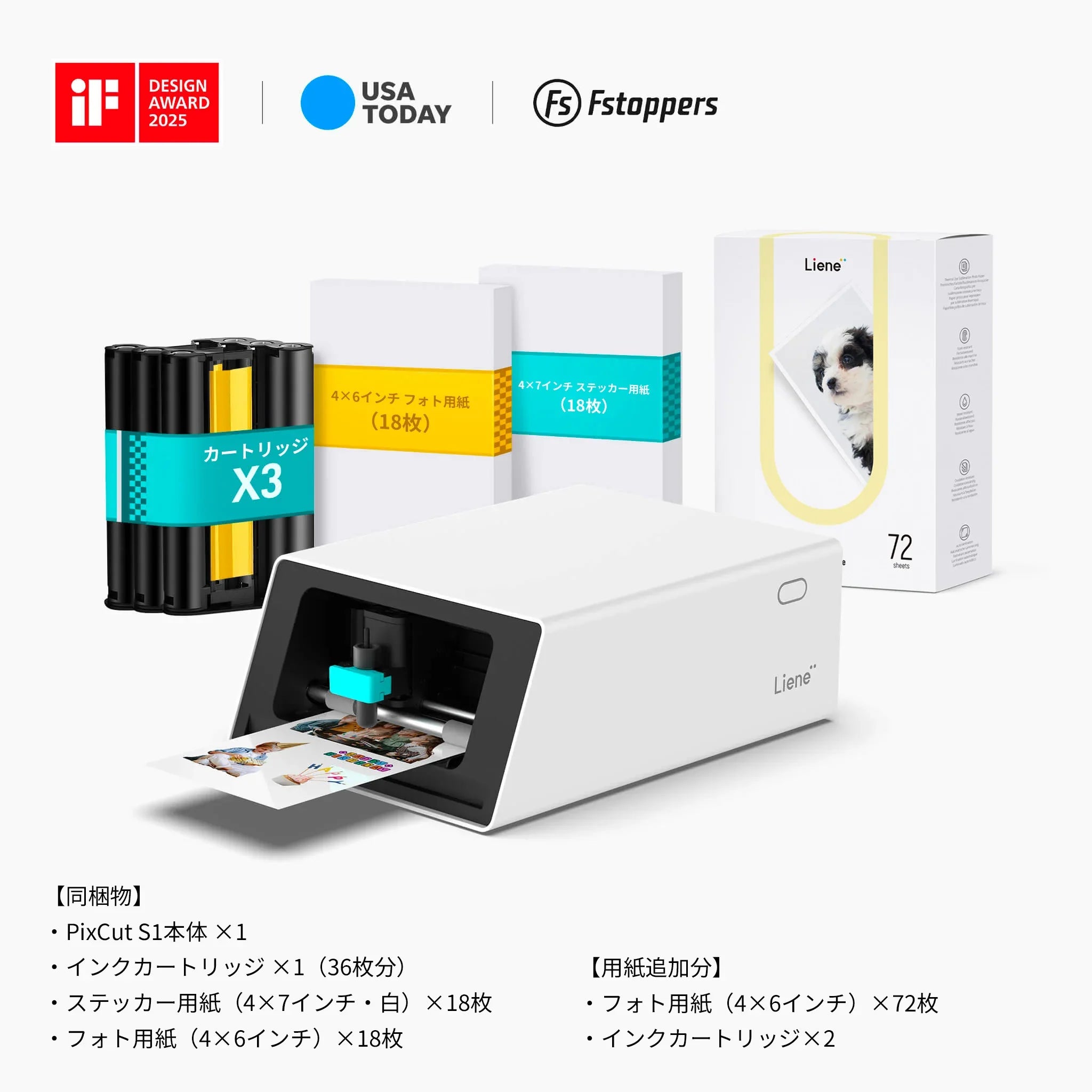 Liene PixCut S1と 4x6インチフォト用紙セット - 自動カットフォトステッカープリンター