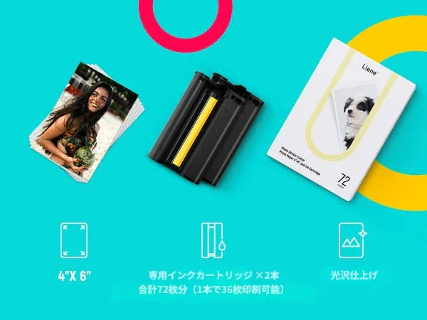 Liene フォトプリンター 便利グッズ