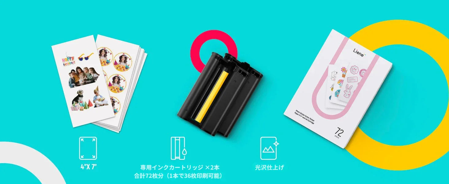 Liene フォトプリンター スクラップブック